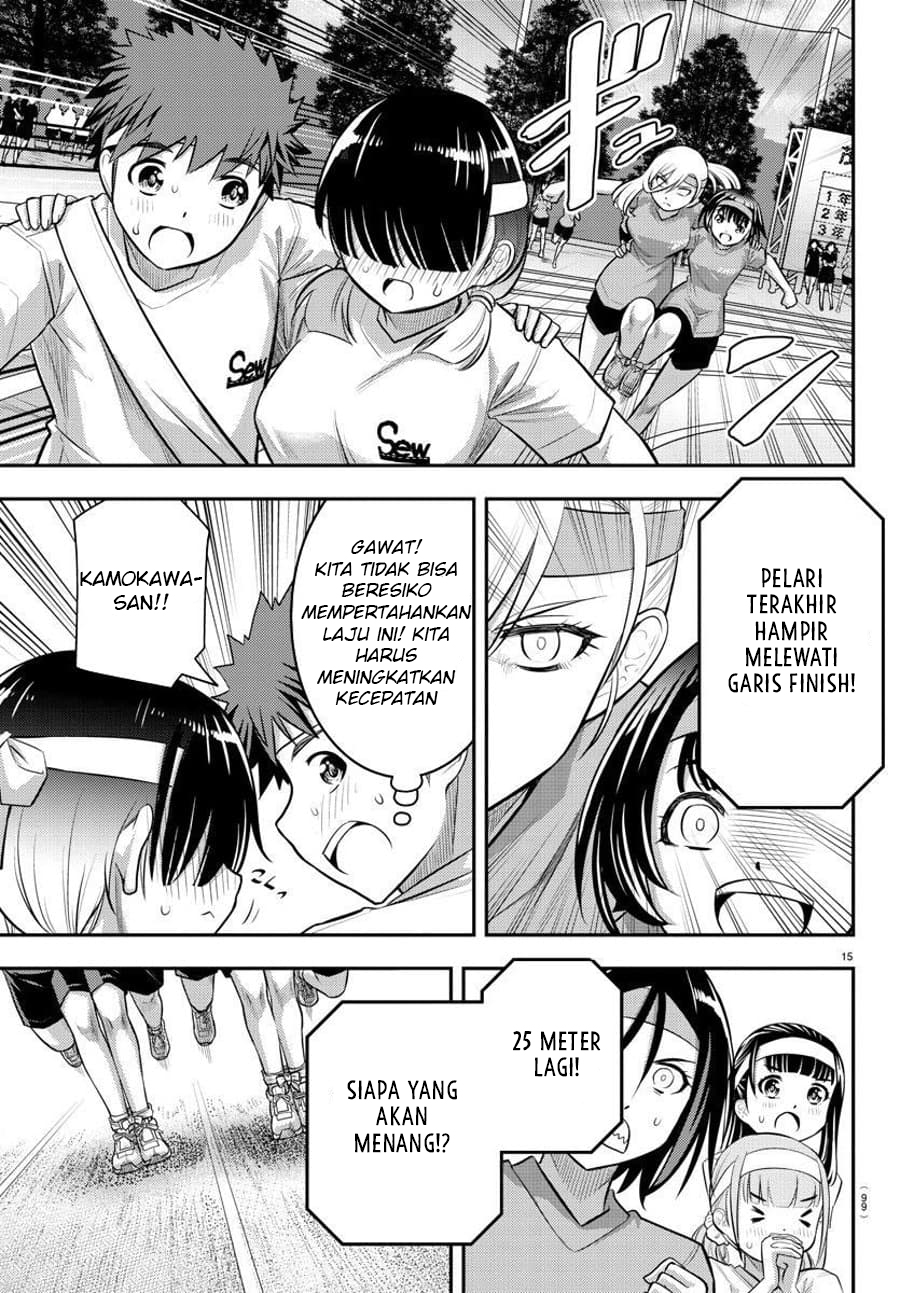 Yankee JK Kuzuhana-chan